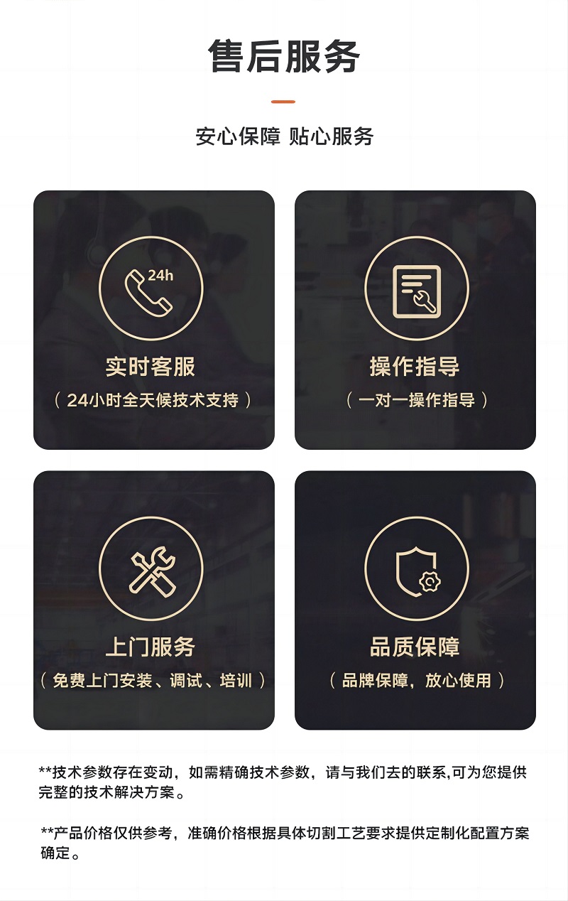 小幅面刀片精密乐竞首页官方入口