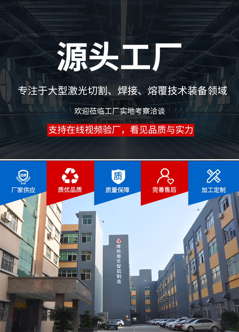大理石平台精密乐竞首页官方入口