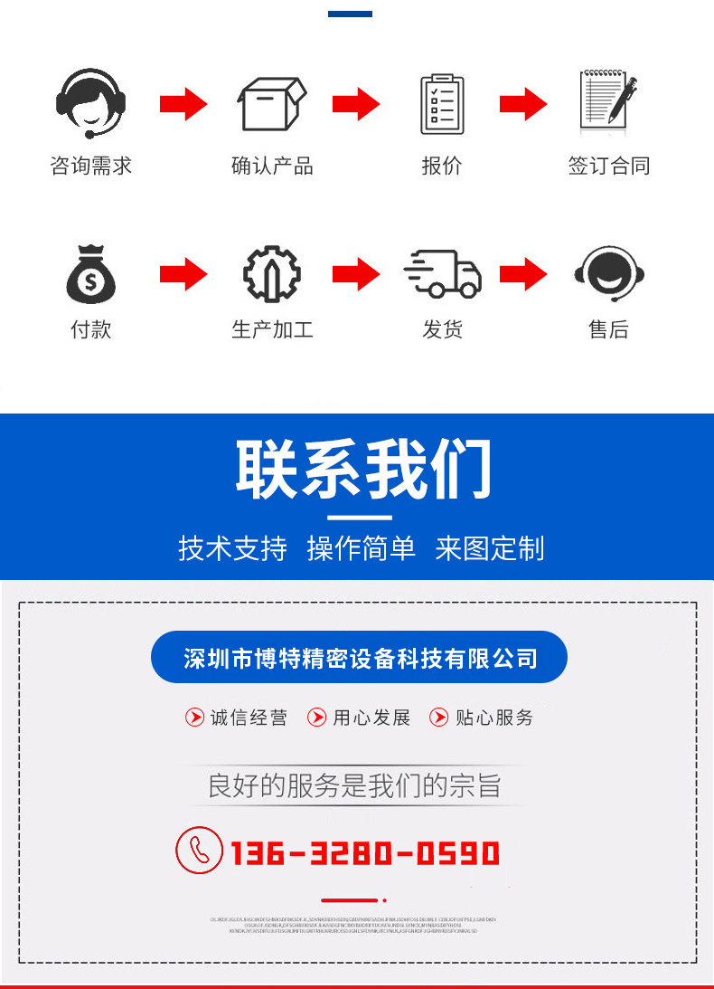 大理石平台精密乐竞首页官方入口