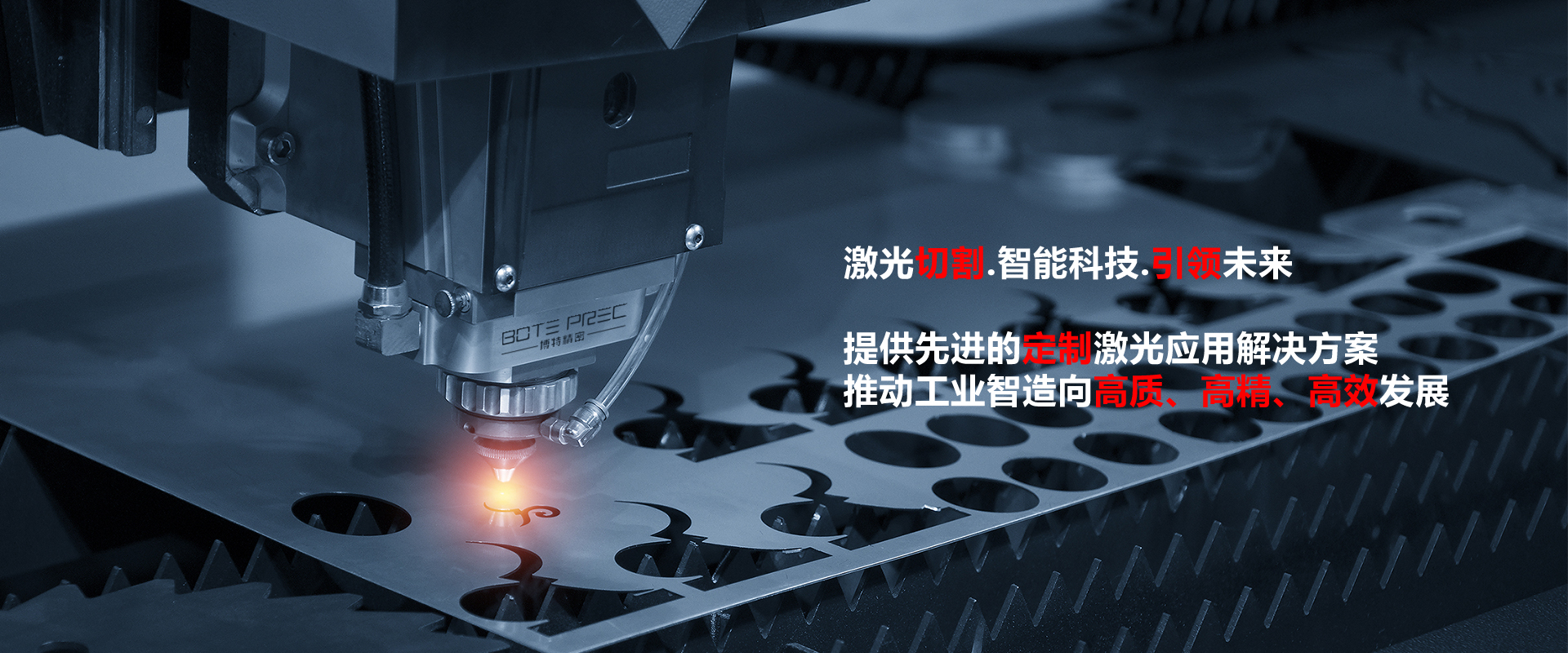 https://cdn.sz-bote.com/szbote小型精密光纤乐竞首页官方入口：多领域应用的高精度切割利器